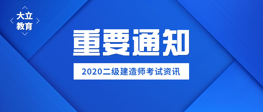 二建最新动态解读，行业变革与未来发展趋势