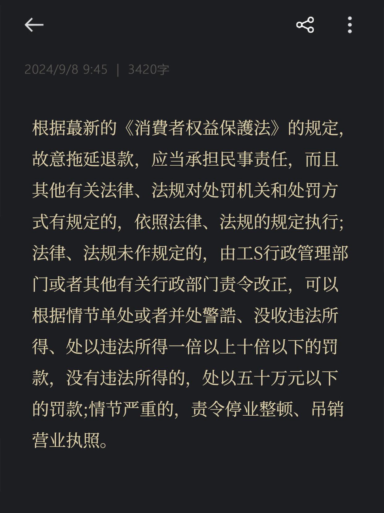 最新消费法重塑消费者权益与商业责任平衡新篇章