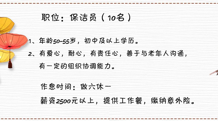 上海男护工招聘，专业需求与就业前景分析